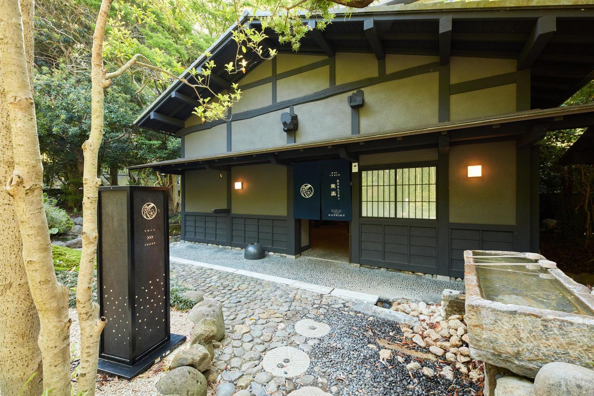 Hana No Omotenashi Nanraku Shizuoka Zewnętrze zdjęcie